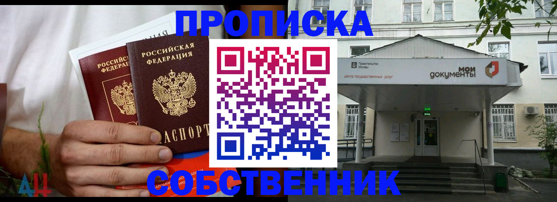 регистрация для дет. сада в Лабинске